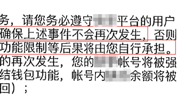 卡拉格谈利物浦更衣室奖项投票文化：谁也不能投给其他球队候选人